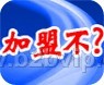 家中无人 防盗是关键 家用防盗器 红外报警器 电话报警器