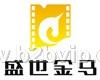 贵州盛世金马影像传媒有限公司