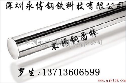 304不锈钢圆棒，303不锈钢圆棒