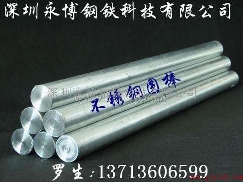 316不锈钢圆棒，304不锈钢圆棒