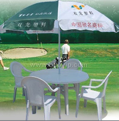 专业生产休闲塑料桌椅