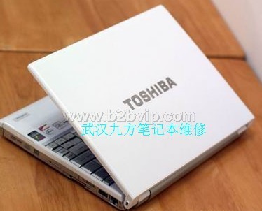 武汉东芝笔记本维修，武汉九方笔记本芯片级维修服务13407103588