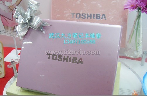 武汉东芝笔记本保外售后服务&nbsp;开机指示灯亮屏幕没显示维修