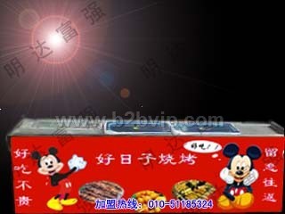 好日子小吃车&nbsp;好日子多功能小吃车&nbsp;致富比奔驰跑得快！