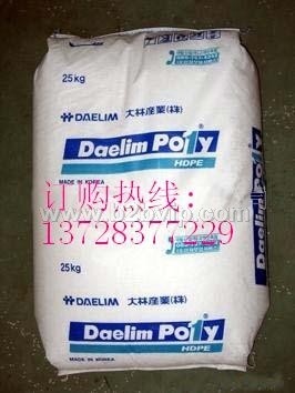 供应HDPE塑料原料