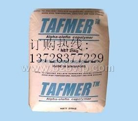 供应POE塑料原料