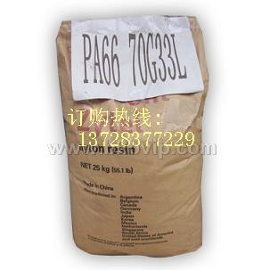 供应PA66塑料原料