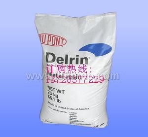 供应POM塑料原料