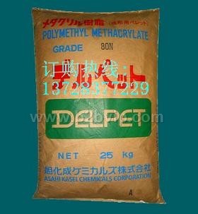 供应PMMA塑料原料