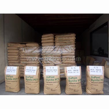 供应PET塑料原料