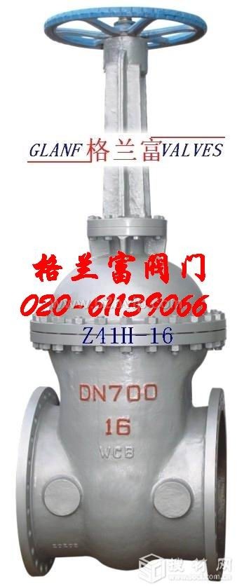 正齿轮双闸板高压闸阀