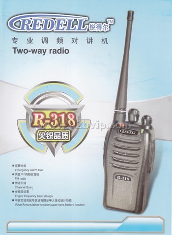 锐得尔R-318对讲机