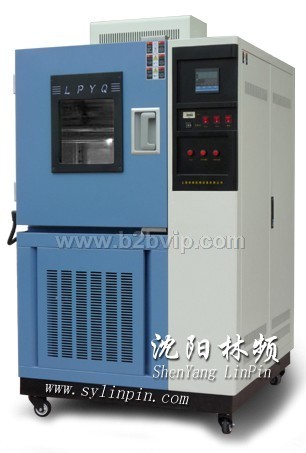 东北三省高低温试验箱-沈阳林频实验设备有限公司