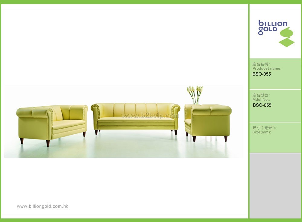 沈阳办公家具-时尚沙发