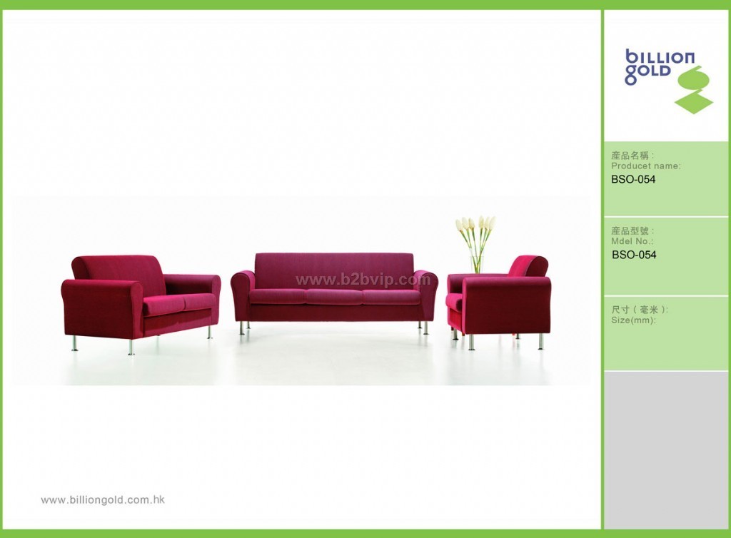 沈阳办公家具-时尚经典沙发