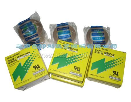 供应日东973UL-S高温胶带