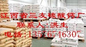 EVA发泡塑料专用江西重质碳酸钙