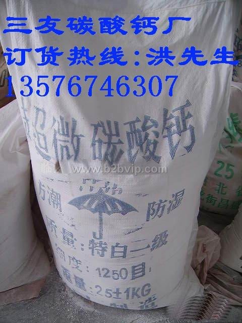 PPR塑料管材专用江西重质碳酸钙