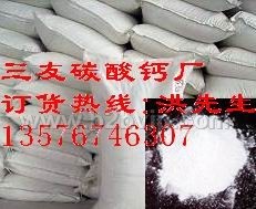 PVC塑料管材板材专用江西轻质碳酸钙粉