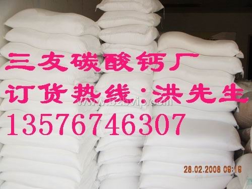 供应PPR管材专用超细重质碳酸钙江西石粉