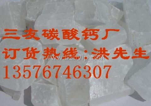 广东广州东莞深圳揭阳潮州生产销售供应超细超白重质碳酸钙轻质碳酸钙