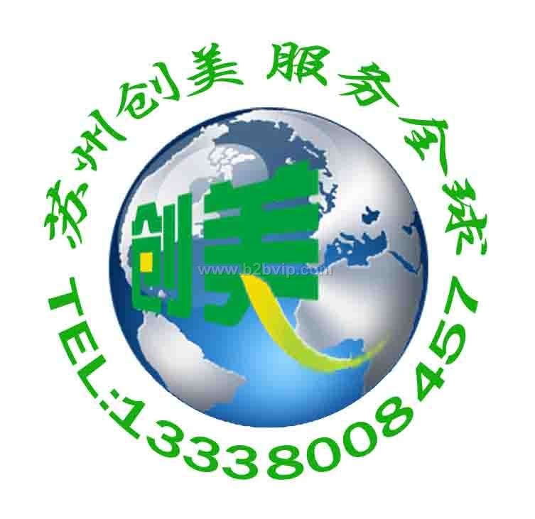 苏州软件著作权申请|吴江软件著作权申请|太仓软件著作权申请|张家港软件著作权申请|常熟软件著作权申请