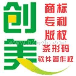 苏州条形码代办|吴江条形码代办|太仓条形码代办|张家港条形码代办|常熟条形码代办|昆山条形码代办