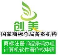 常熟商标注册，常熟商标注册的好处，常熟商标怎么办理，常熟商标注册需要的材料，常熟商标注册流程