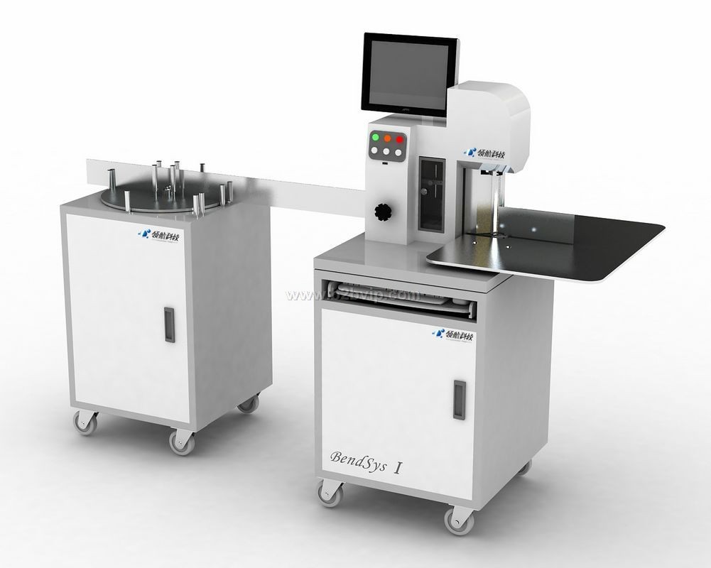 BendSys-I&nbsp;数控弯折系统
