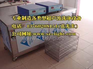 超声波洗板机