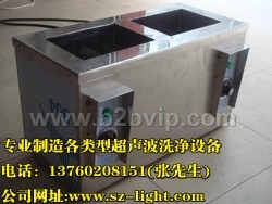 小型双槽超声波清洗机