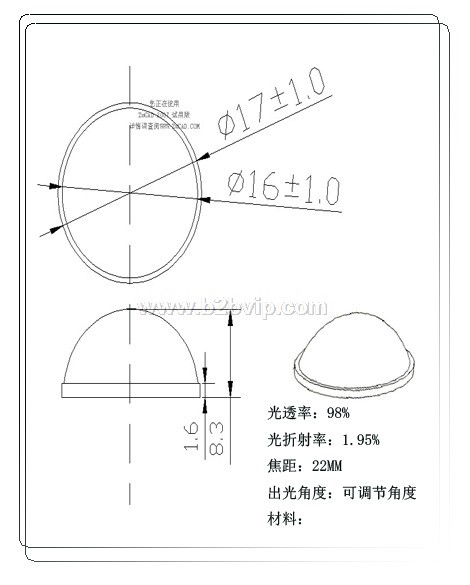 玻璃透镜17