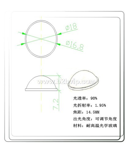 玻璃透镜18