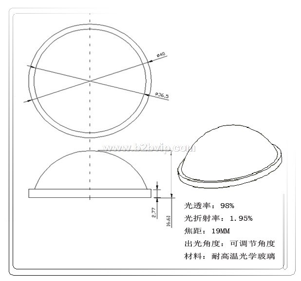 玻璃透镜40