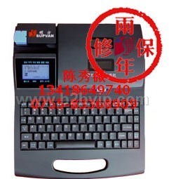 国产套管打号机硕方TP66I号码管打印机
