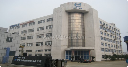 苏州长风机电科技有限公司