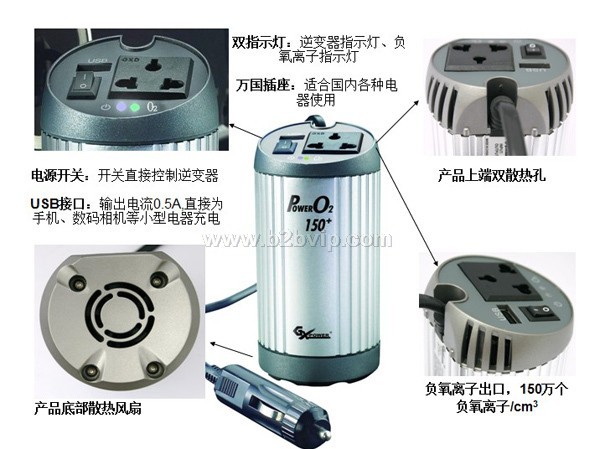 车载逆变器,充电车载逆变器，UPS逆变器