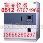 冷热冲击试验箱