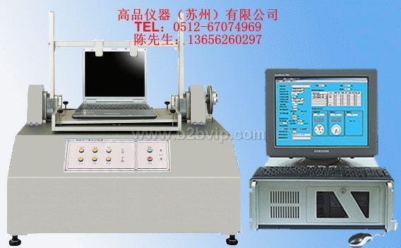电脑全自动转轴扭力耐久试验机