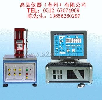 全自动按键.开关荷重—位移曲线仪