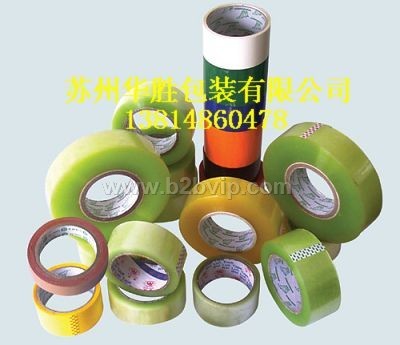 昆山封箱胶&nbsp;昆山透明封箱胶&nbsp;苏州封箱胶带