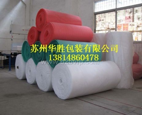 苏州珍珠棉&nbsp;苏州EPE棉&nbsp;苏州腹膜珍珠棉袋