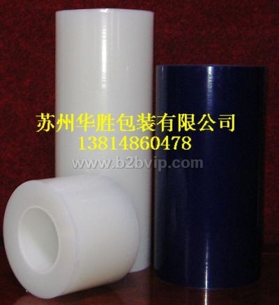 苏州保护膜&nbsp;苏州PE保护膜&nbsp;苏州中高粘保护膜