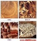 求购红铜紫铜金属废料废品