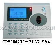 宁波门禁机-智能考勤机系统安装销售