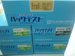 COD水质试剂盒