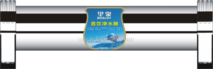 直饮净水器