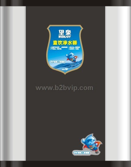 供应厨房直饮净水器GD-200T