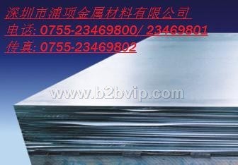 供应进口2014铝合金卷带
