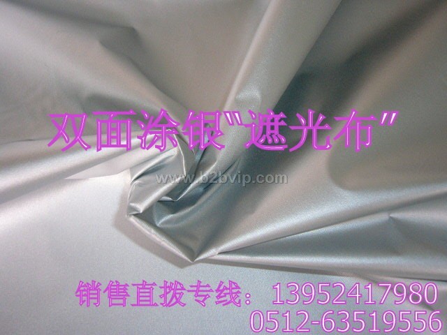 涂银遮光布